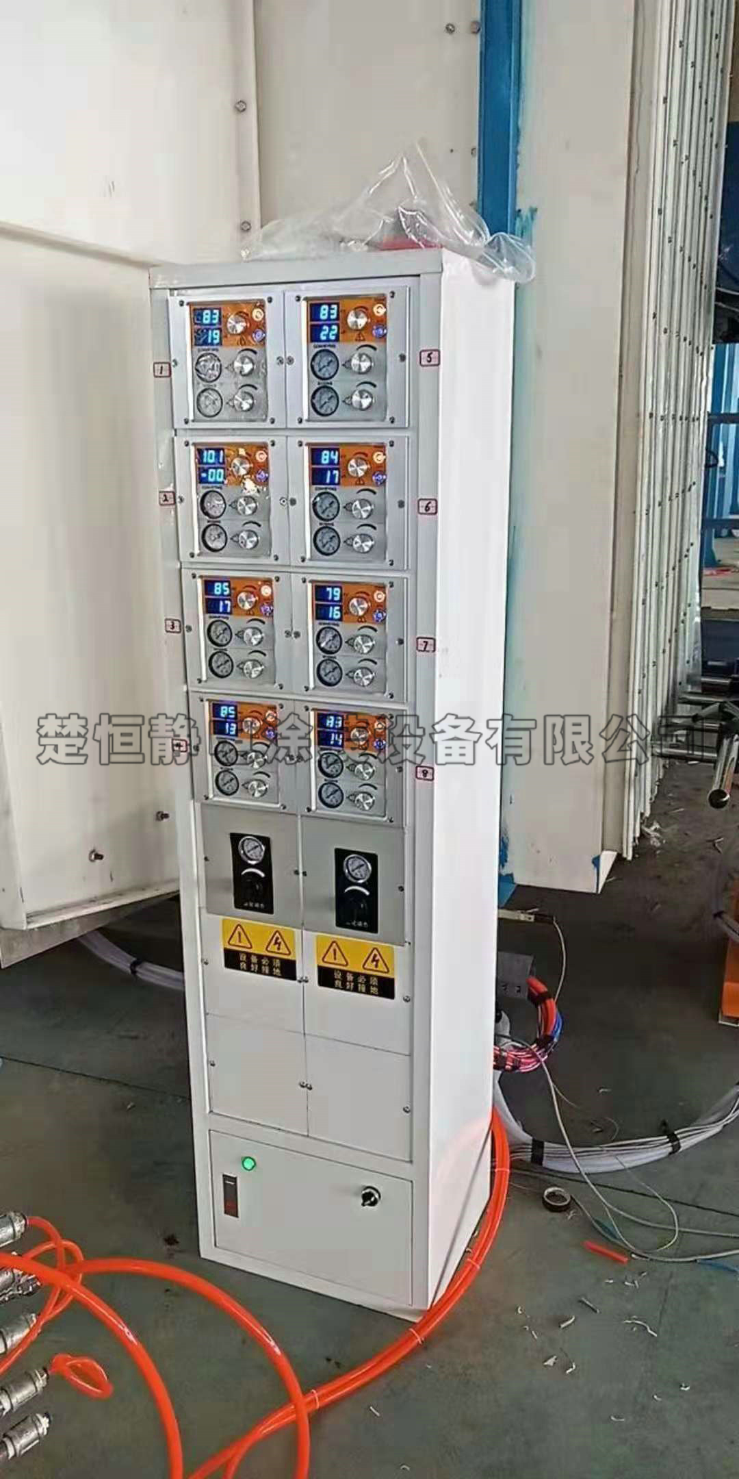 自動(dòng)噴涂設(shè)備