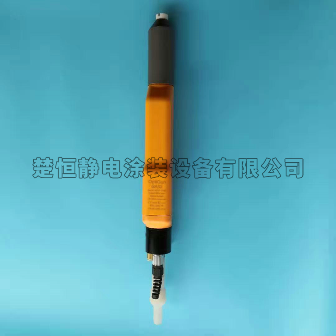 金馬opt自動噴槍